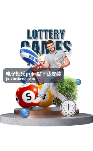 世界杯去哪里买球队票？2026官方渠道、抽签与转售避坑指南 - 电子娱乐pg网站下载安装